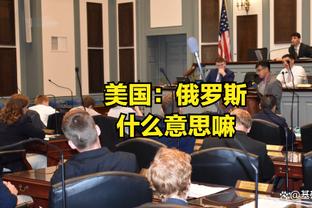 贝尔戈米：欧冠抽签没有球队想抽到国米 劳塔罗已成为真正的队长