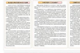 意媒：罗马将以500万欧买断迭戈-略伦特，之后可能以更高价格出售