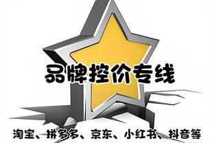 热刺接近签下加拉格尔？卡拉格：新老板将蓝军搞得一团糟