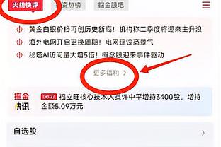 新利体育官网登录方法是什么样的截图4