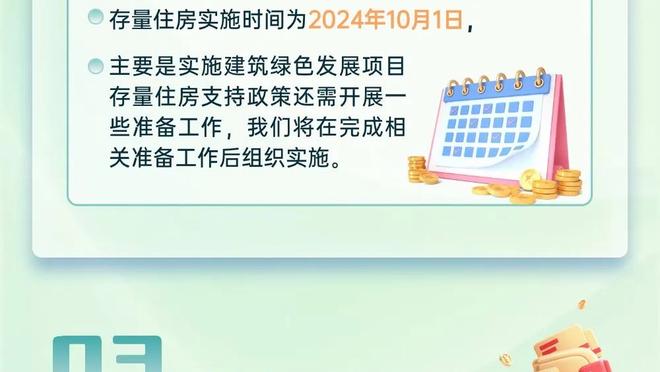 半场-维尼修斯传射建功贝林厄姆破门 皇马暂2-0赫罗纳